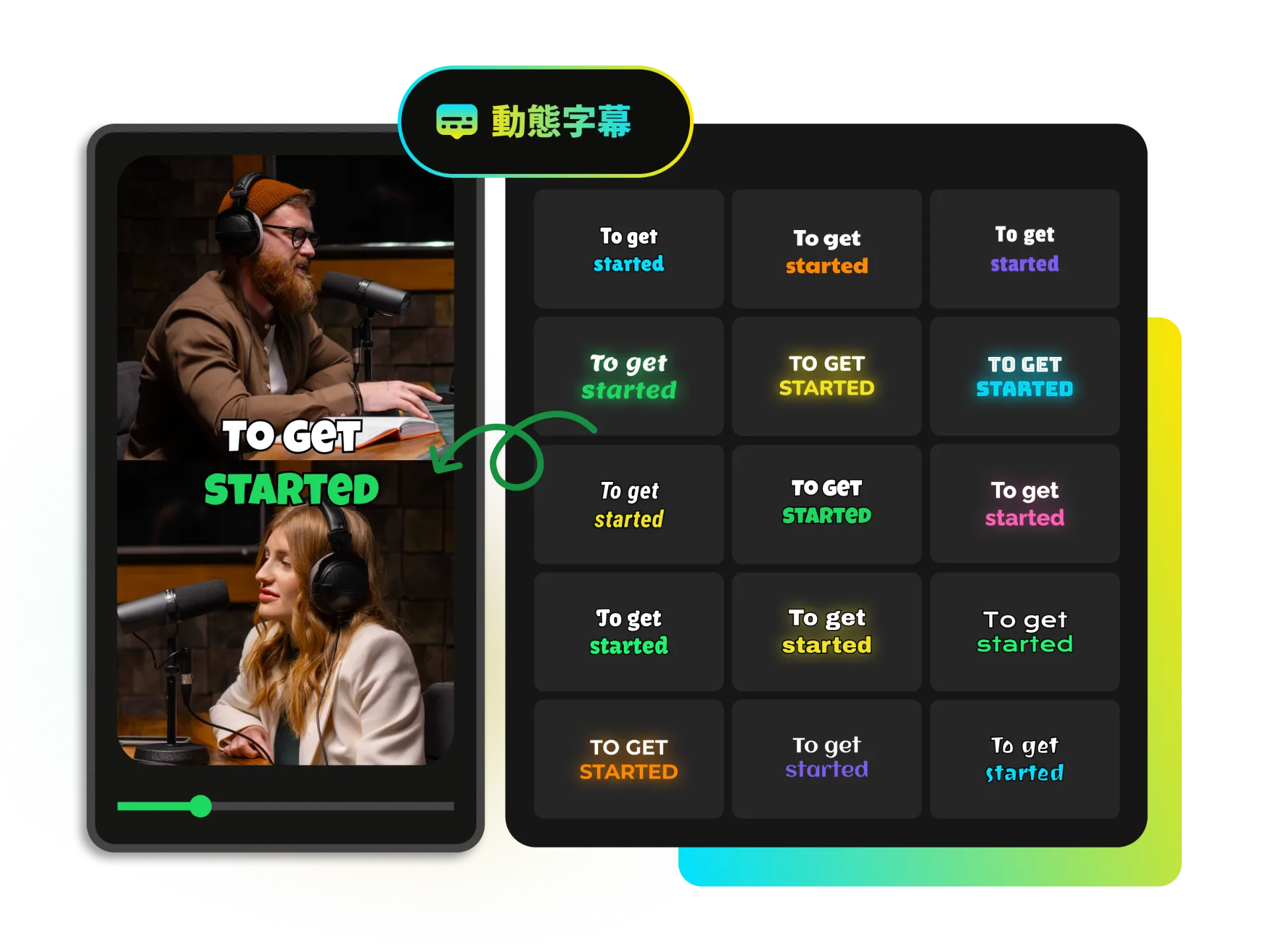 字幕編輯器開啟字體和顏色選項，影片上預覽