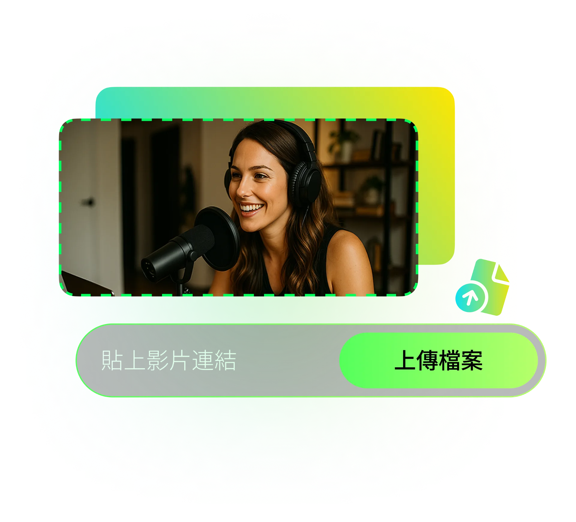 如何透過 AI 輕鬆完成影片翻譯？ step-1