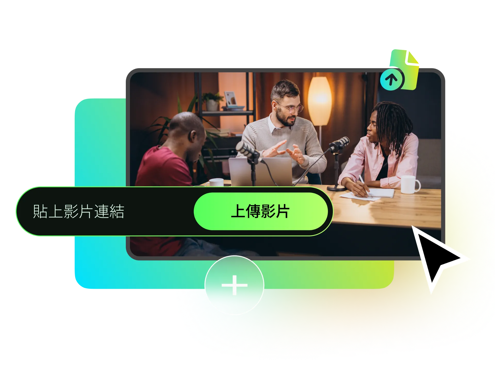 如何使用WayinVideo AI將影片轉換為文字？ step-1